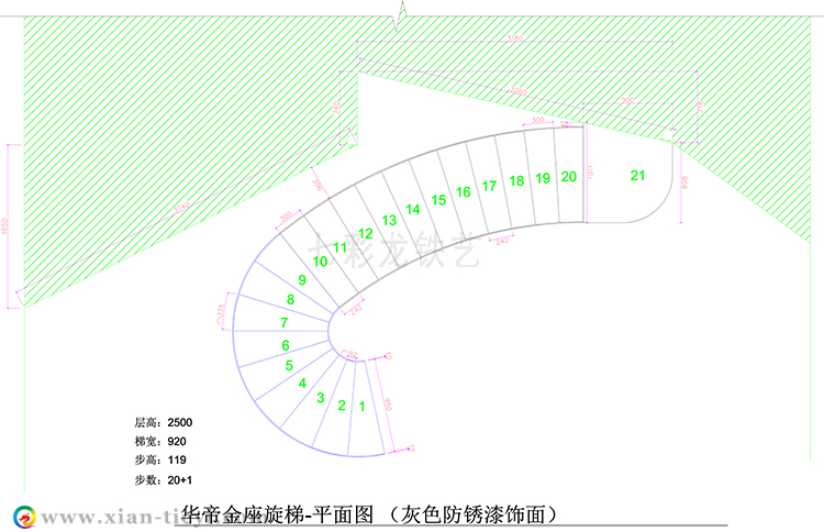 華帝金座鋼結構螺旋樓梯_施工圖紙