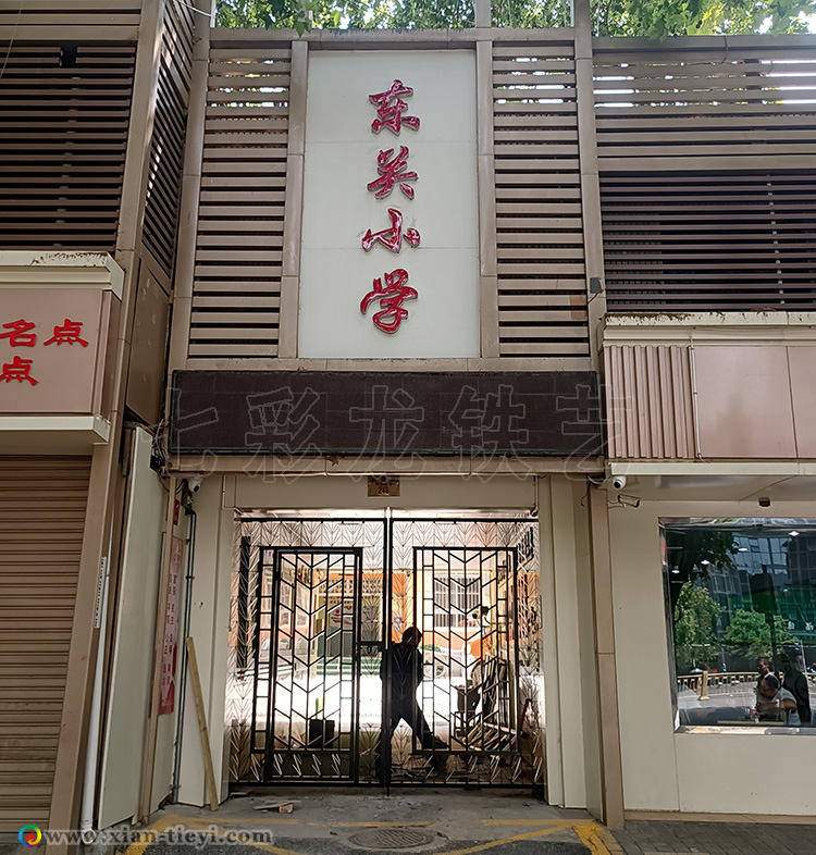 東關小學鐵藝大門_1